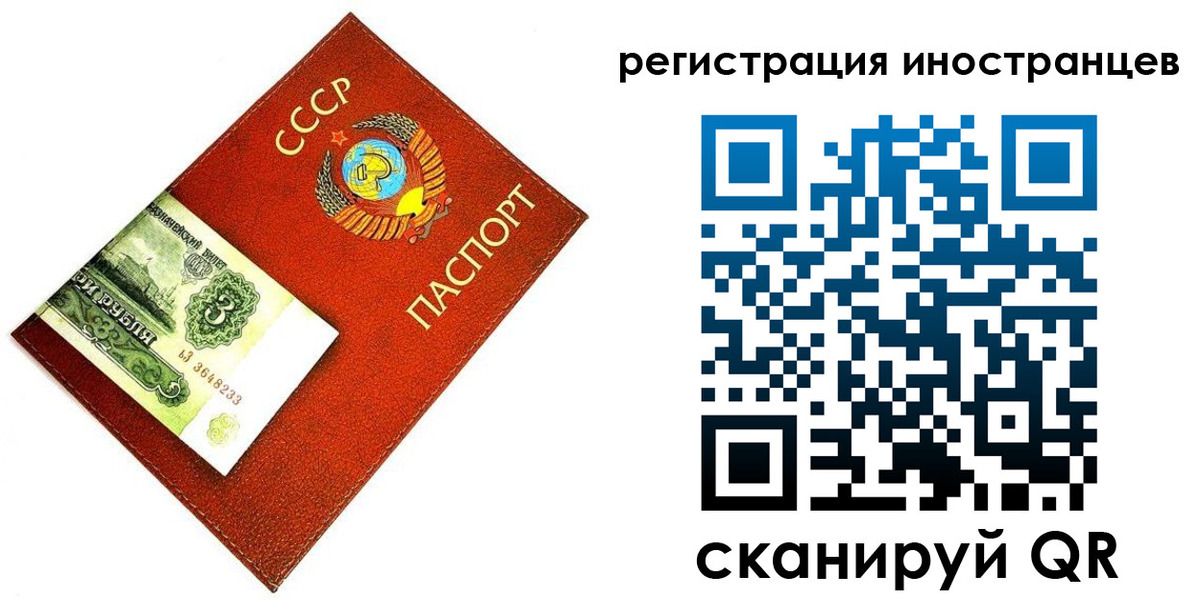 временная регистрация адрес в Дагестане