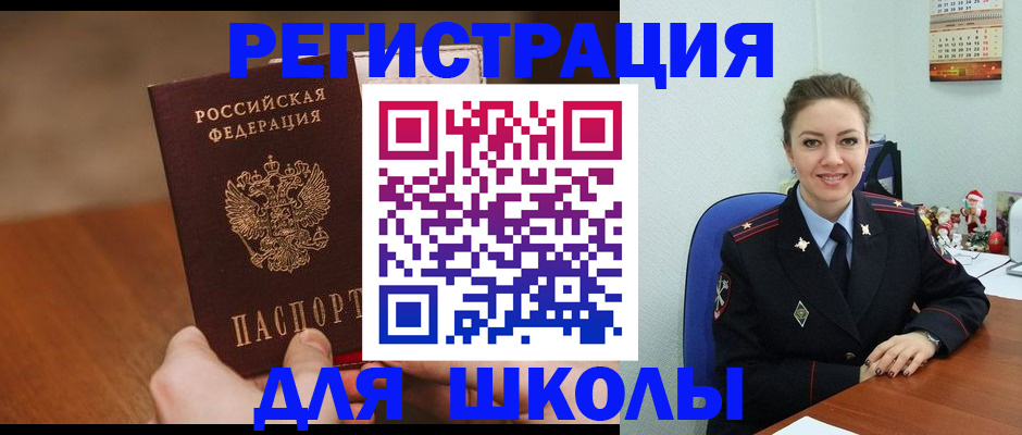 прописка законно в Дагестане